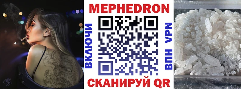 МДМА Красково