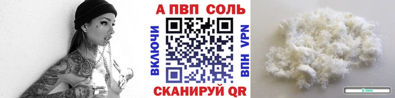 А ПВП мука  Красково 