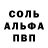 Метадон белоснежный Madara Corporation