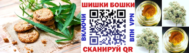 магазин    Красково  Еда ТГК конопля 
