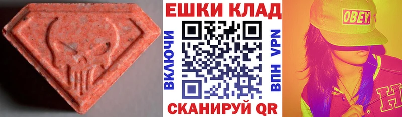 МЕГА онион  Красково  ЭКСТАЗИ Philipp Plein  даркнет сайт 