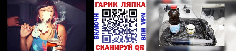 площадка как зайти  Красково  Гашиш Ice-O-Lator  цены  