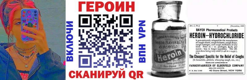 KRAKEN ссылка как найти наркотики Красково ГЕРОИН афганец