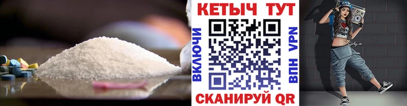 КЕТАМИН VHQ Красково
