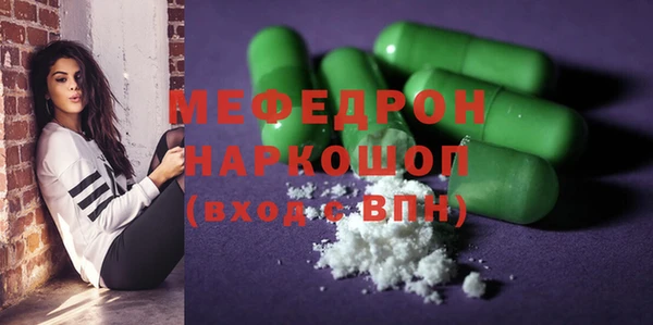 мет Верхний Тагил