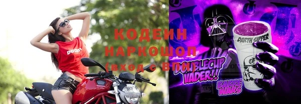 кокаин VHQ Володарск