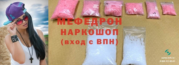 круглые Волосово