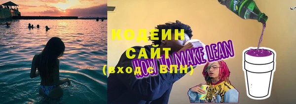 кокаин VHQ Володарск