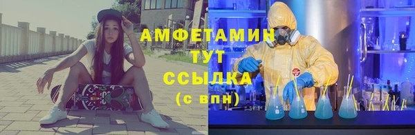 круглые Волосово