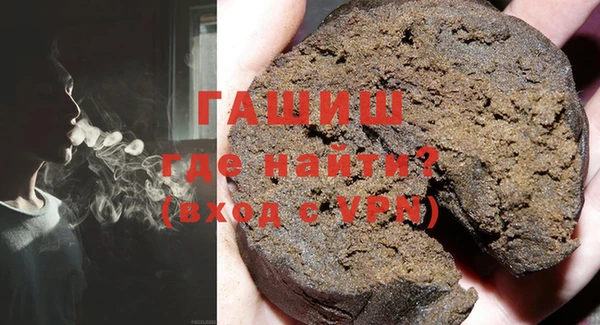 мет Верхний Тагил