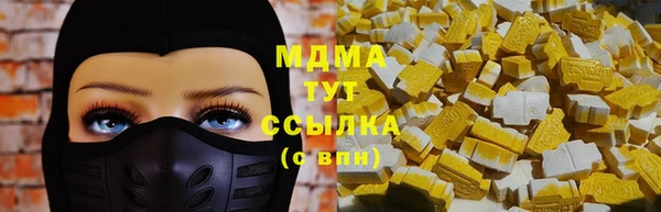 кокаин VHQ Володарск