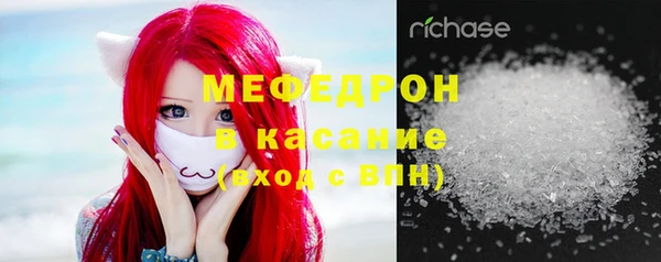 круглые Волосово