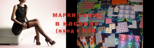 мет Верхний Тагил