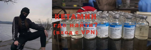 MDMA Волоколамск