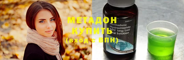 мет Верхний Тагил