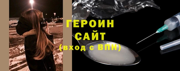 дживик Верхнеуральск