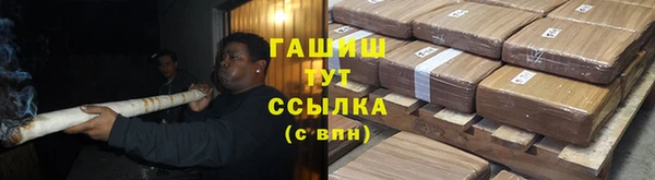 мет Верхний Тагил