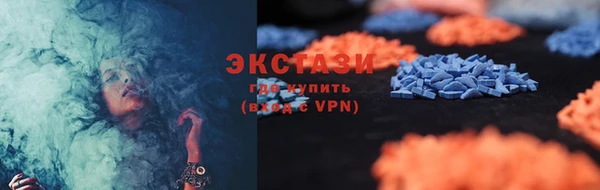 кокаин VHQ Володарск