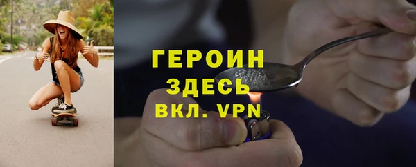 MDMA Волоколамск