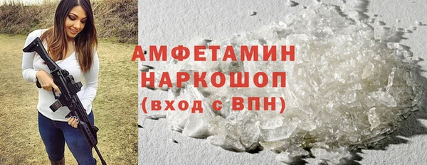 круглые Волосово