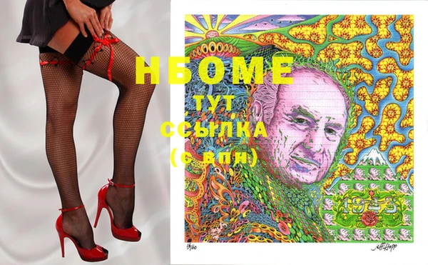 MDMA Волоколамск