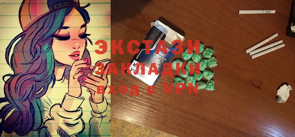 дживик Верхнеуральск