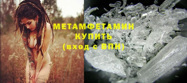 дживик Верхнеуральск