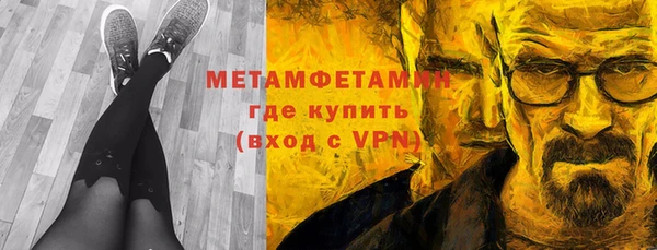 дживик Верхнеуральск