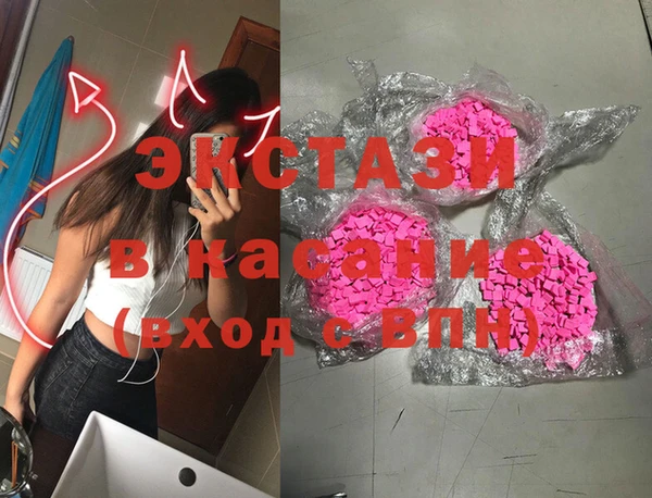 MDMA Волоколамск