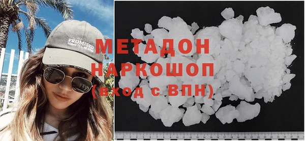 кокаин VHQ Верея