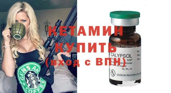 MDMA Волоколамск
