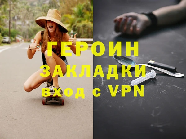 MDMA Волоколамск
