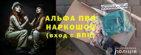 кокаин VHQ Володарск