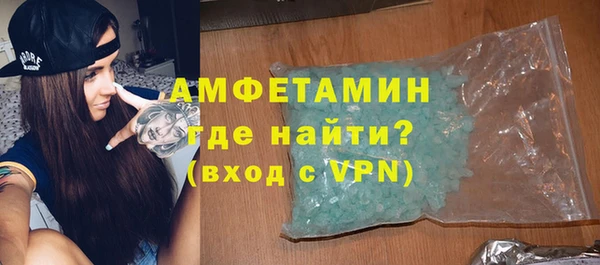 круглые Волосово