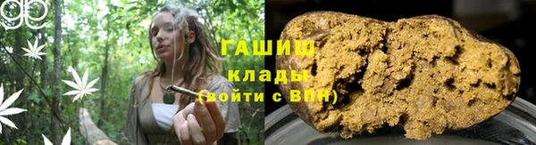 кокаин VHQ Володарск