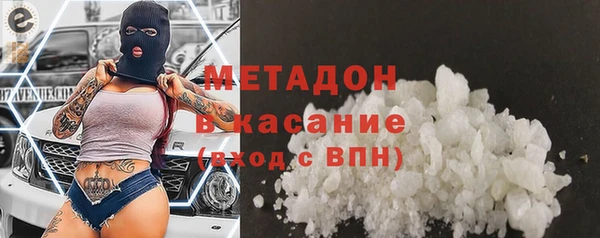 кокаин VHQ Володарск