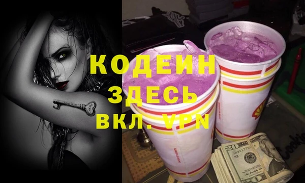 мет Верхний Тагил