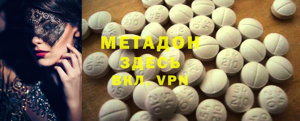 круглые Волосово