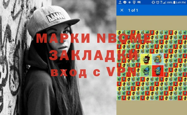 MDMA Волоколамск
