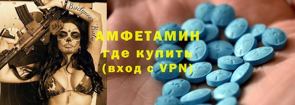 круглые Волосово
