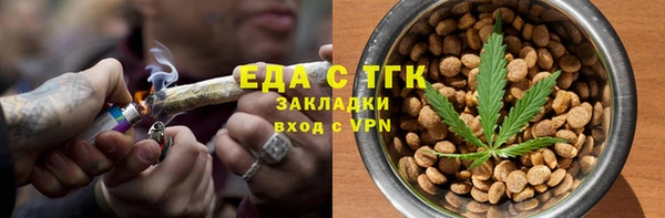 кокаин VHQ Володарск