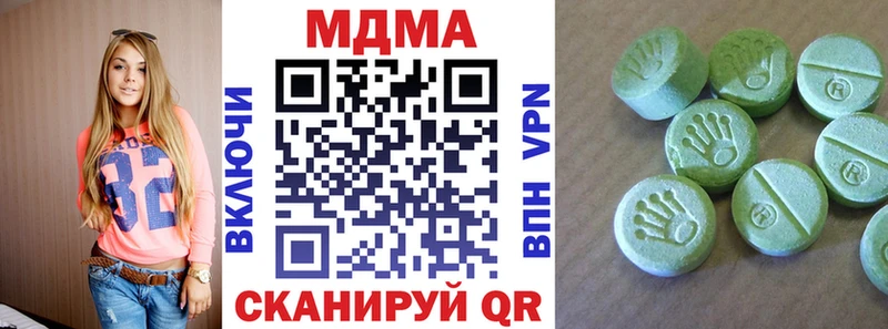 где купить наркоту  Красково  ссылка на мегу   MDMA VHQ 