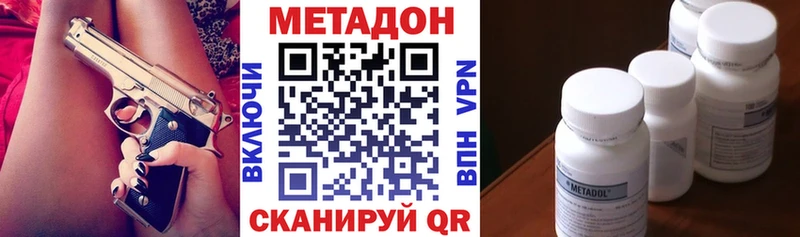 Метадон белоснежный  darknet как зайти  Красково  hydra tor 