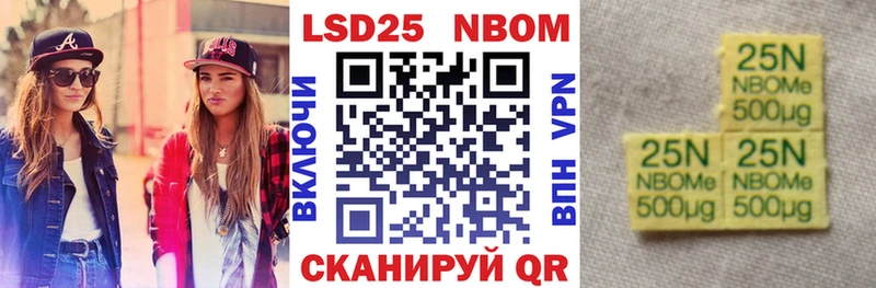 нарко площадка клад  Красково  Марки 25I-NBOMe 1,8мг  продажа наркотиков 