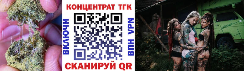 Дистиллят ТГК THC oil  Красково 