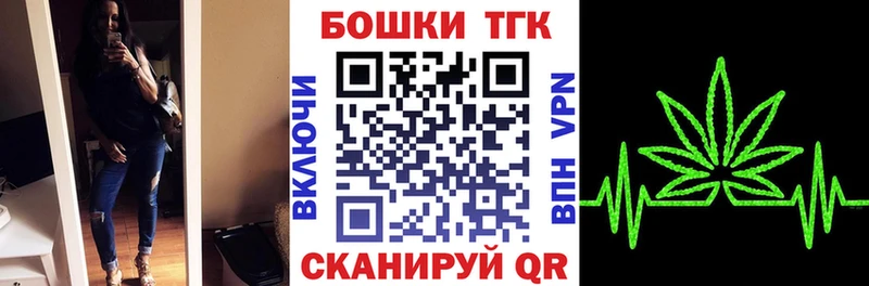 Шишки марихуана VHQ  omg tor  Красково 